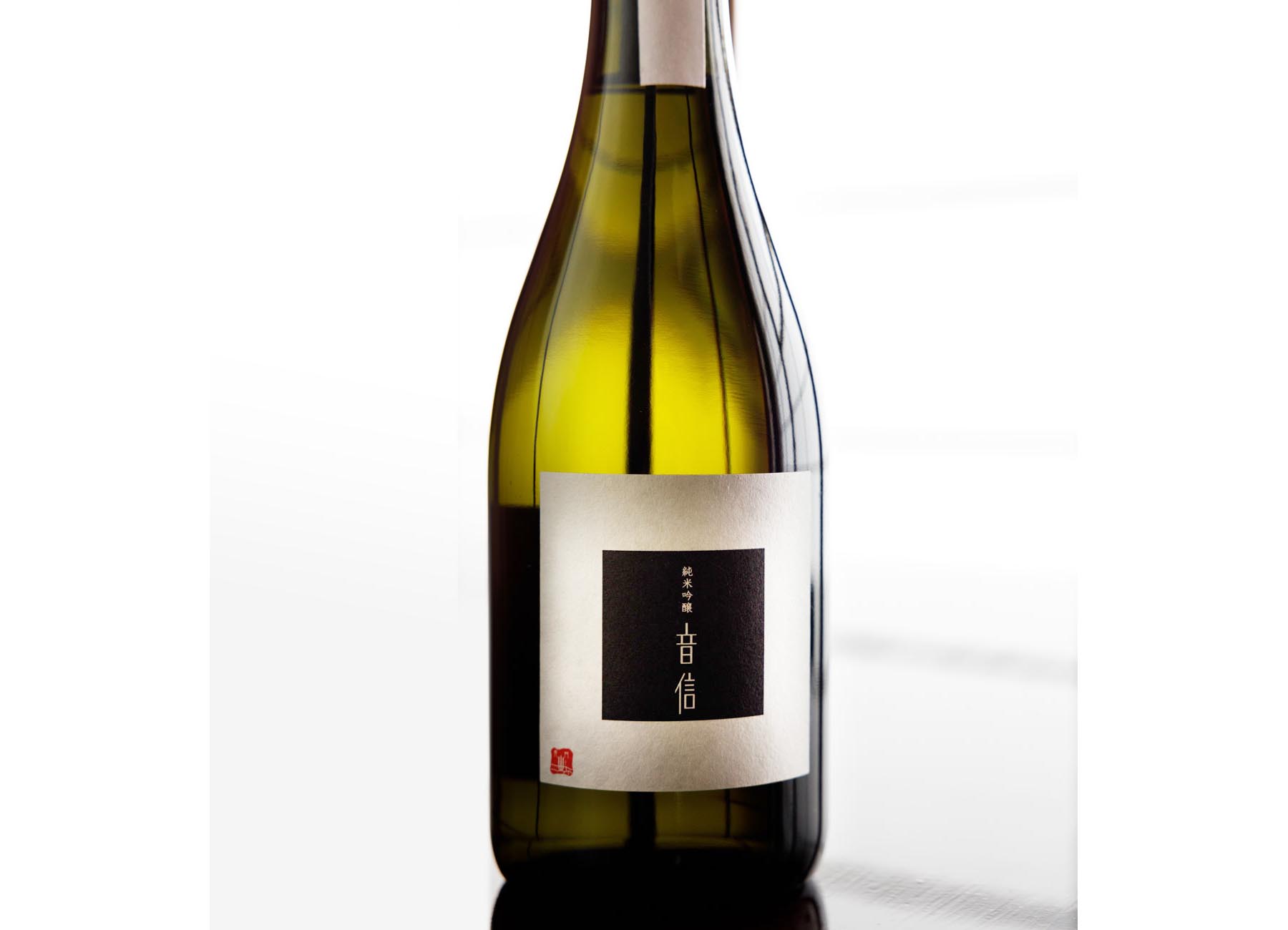 純米吟醸 音信